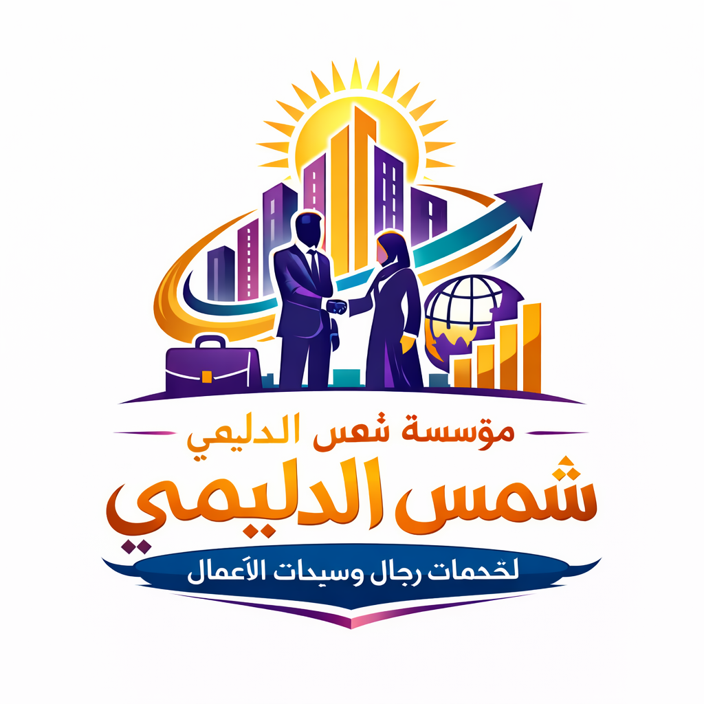 شعار الشركة
